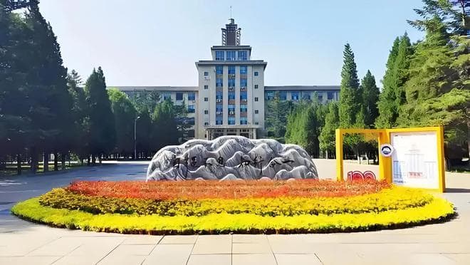 中国“性价比”最高的985大学：东北大学
