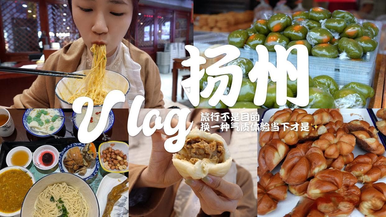 扬州早茶：从明清传承至今的精致茶点，必尝蟹黄汤包