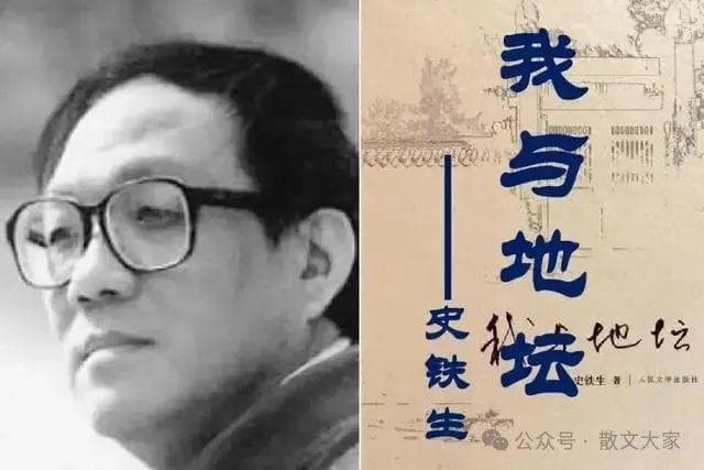 史铁生《我与地坛》赏析：一部触动人心的文学杰作