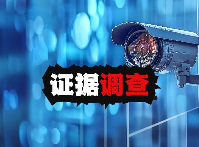 到派出所和法院调取证据分别需要哪些材料