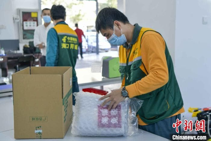 海南离岛免税品可72小时内邮寄送达全国多数地级以上城市