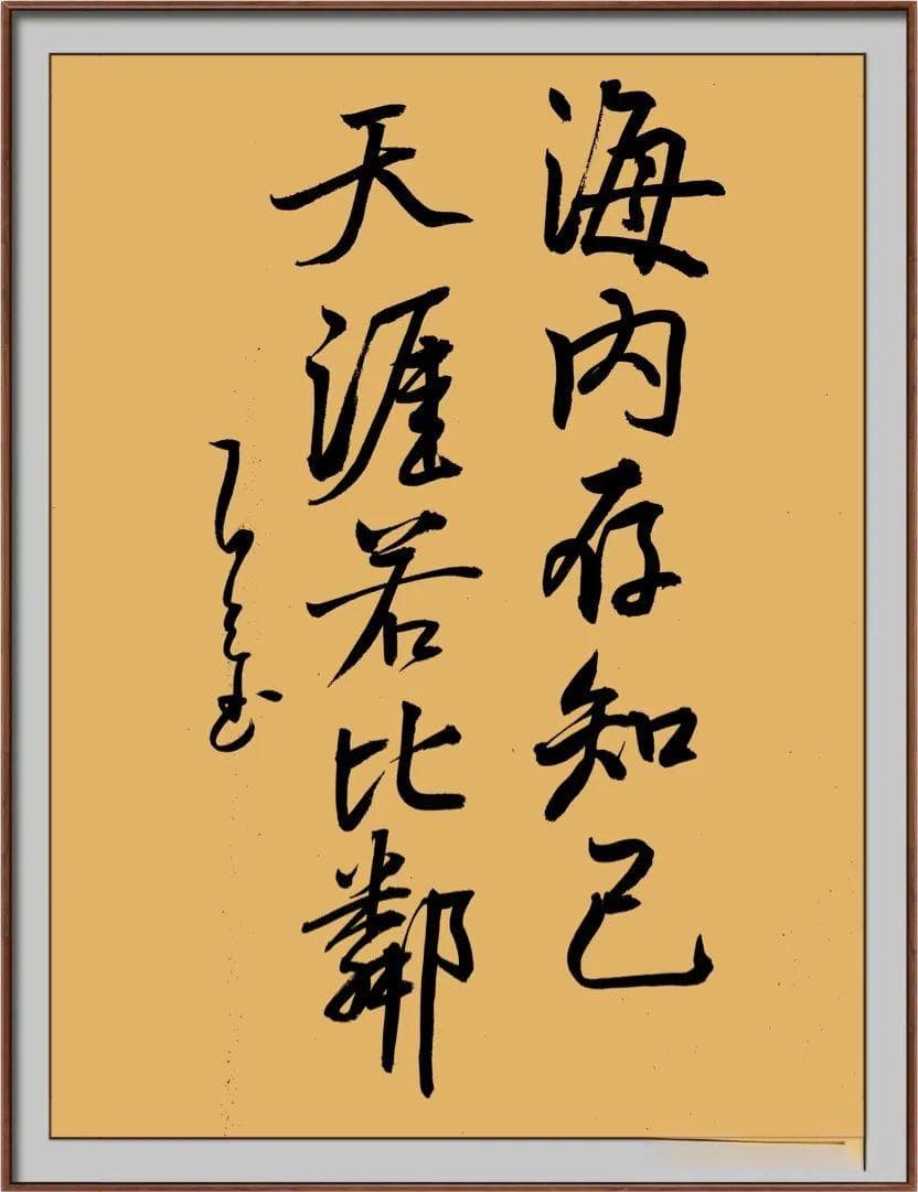 十副经典五言对联：从自然到治学，领略中国传统文化的魅力