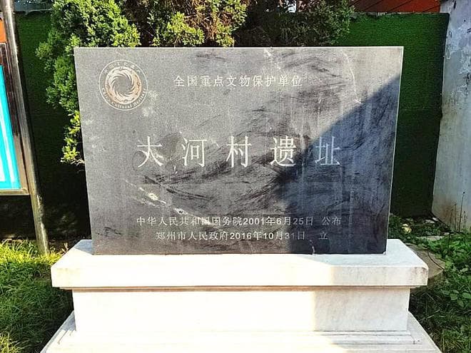 郑州不是“火车拉来的城市”，已经有3500年建城历史