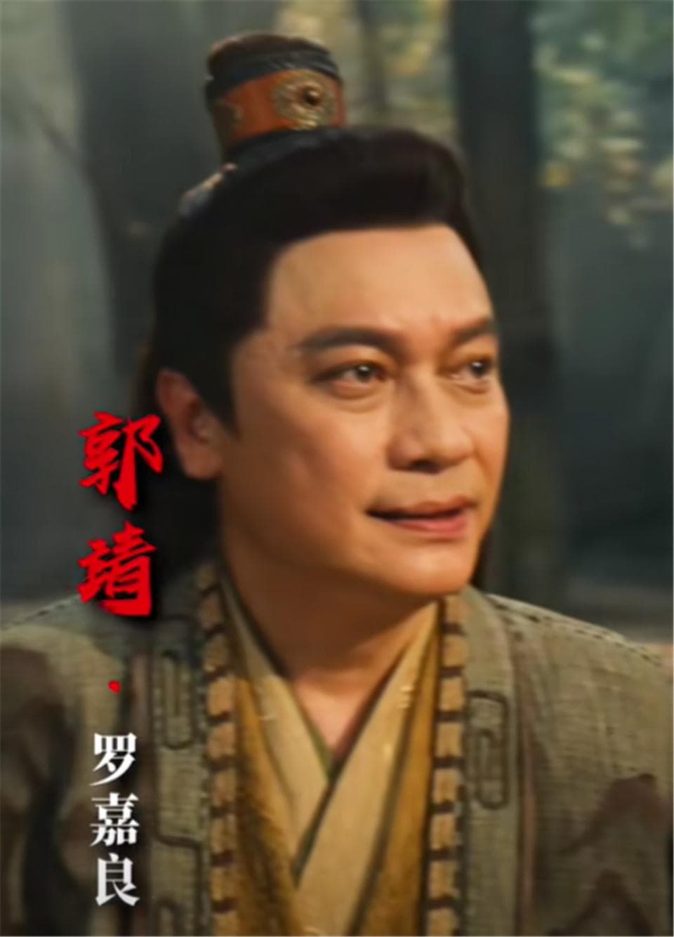 这剧情，白瞎了好看的小龙女了