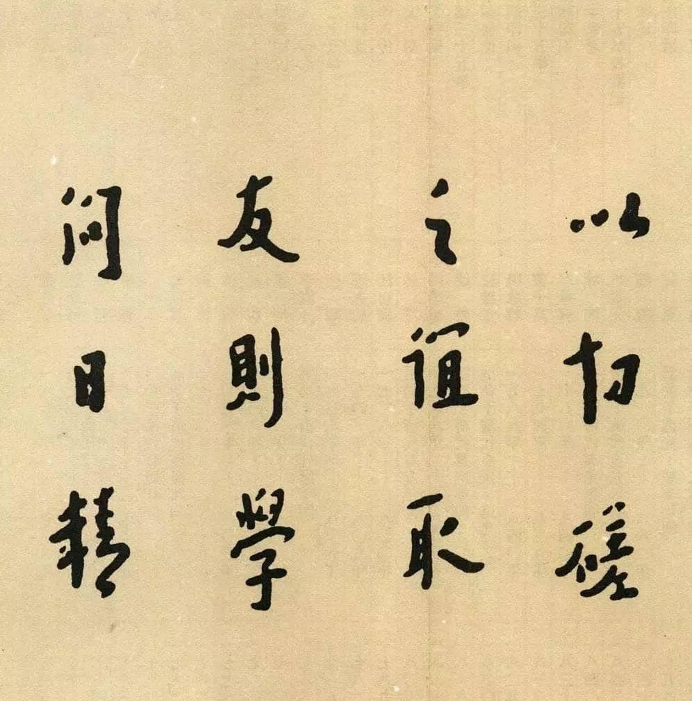 元旦书法名家送祝福，诗意拜年语句大赏