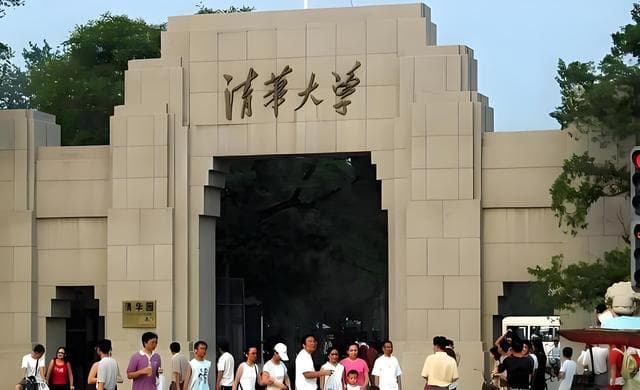 计算机专业七大梯队院校揭秘，七大梯队院校计算机专业全解析！
