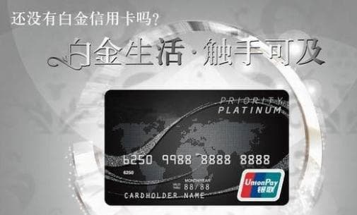 上海信用卡申请指南：要求、材料、周期与费用