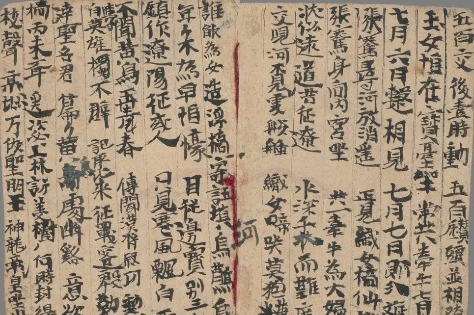 古籍竖排OCR，难在哪儿？