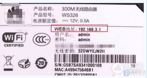 路由器管理地址查询与设置指南