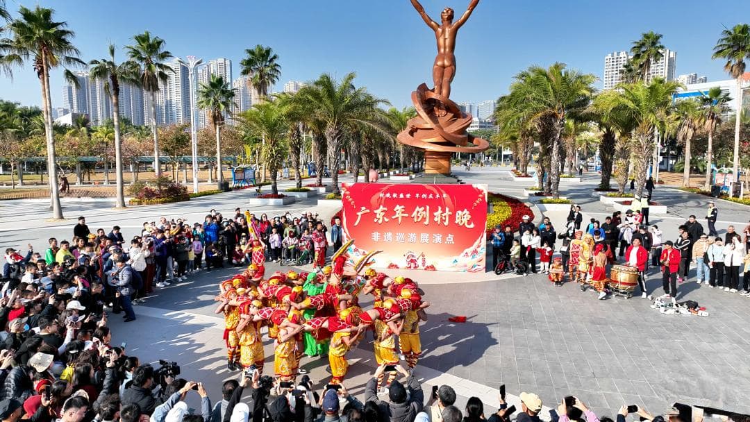 民俗非遗展演大饱眼福，海鲜特色美食大饱口福 ！ 湛江“年例村晚”来了