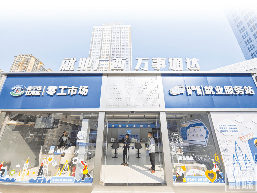 南宁市多措并举为新就业形态劳动者保驾护航