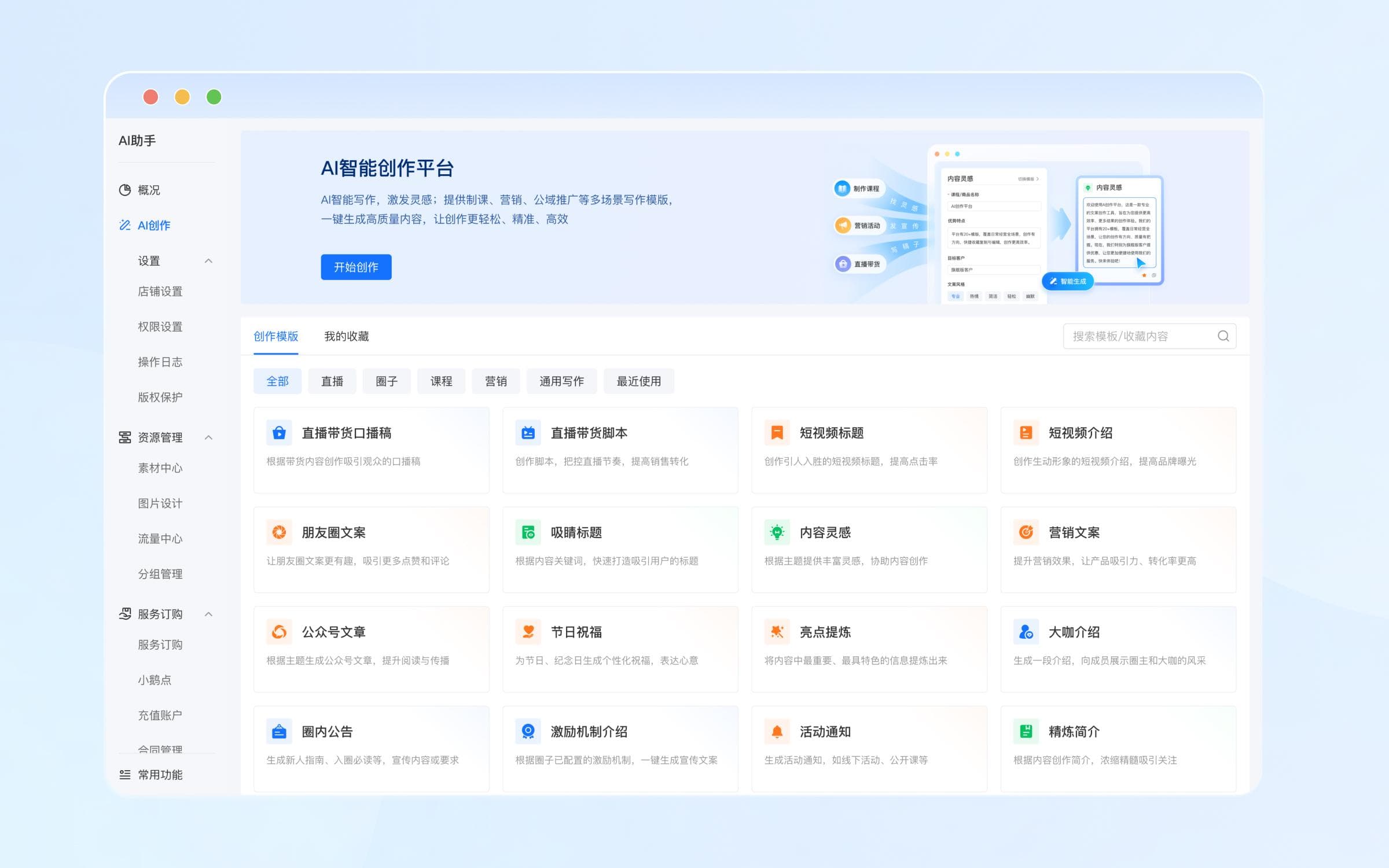 直播课程平台商业模式解析：盈利途径与用户吸引策略