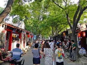 北京南锣鼓巷旅游攻略