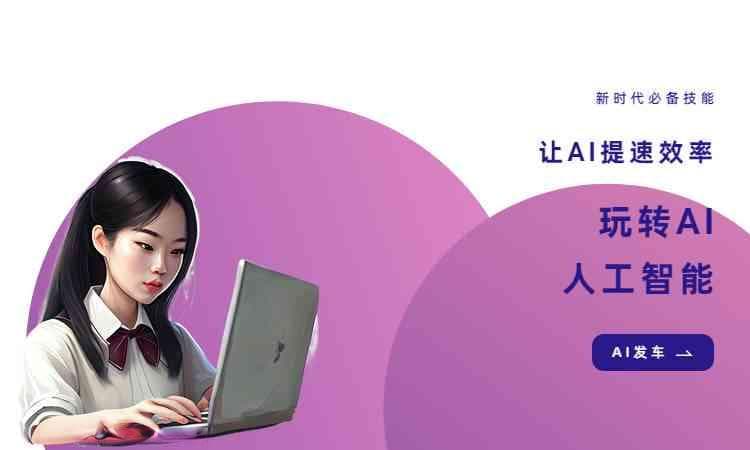 AI智能选题工具：寻觅选题神器与智能网站汇总