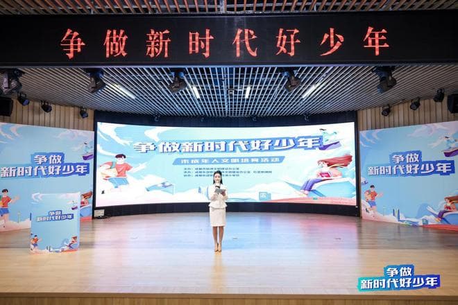 新时代好少年展风采 分享故事传递感动