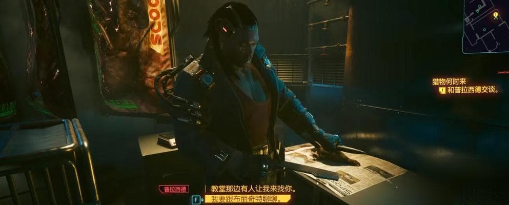 《以赛博朋克2077》最强加点路线详解 游戏攻略