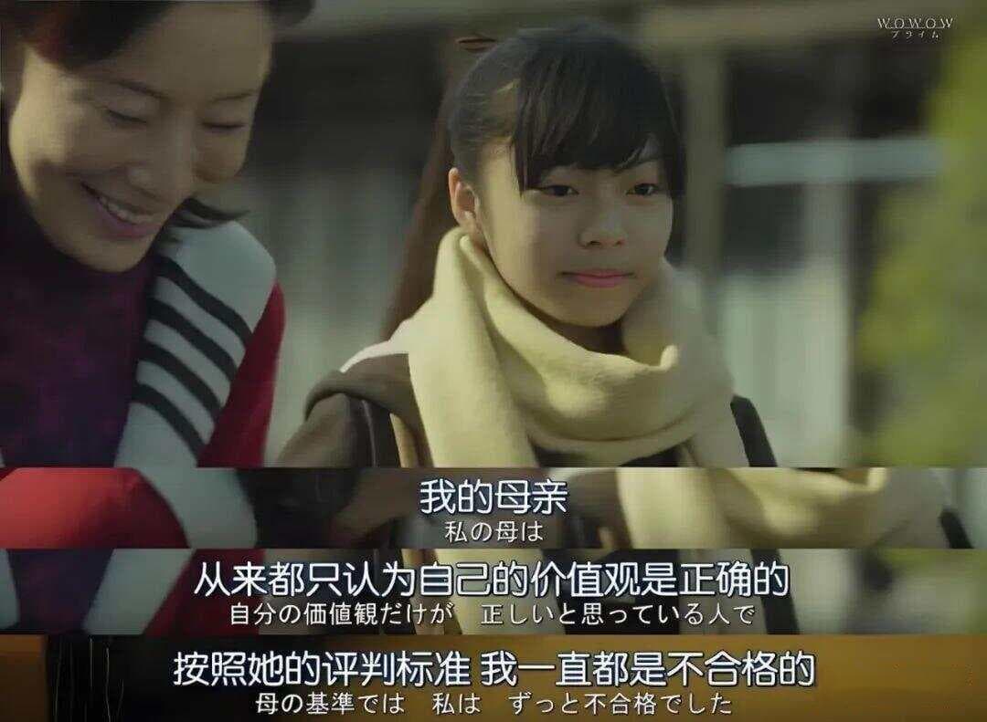 自恋型父母的真相：为什么他们无法真正理解孩子的需求？