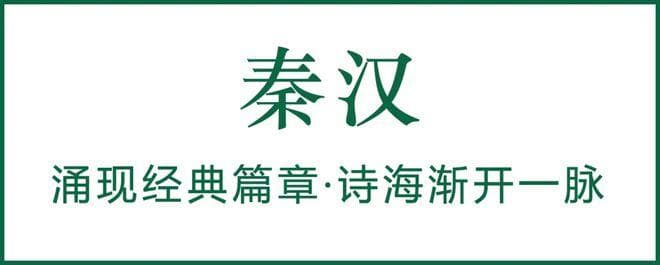 看诗词里的广州，千年文脉底蕴深厚