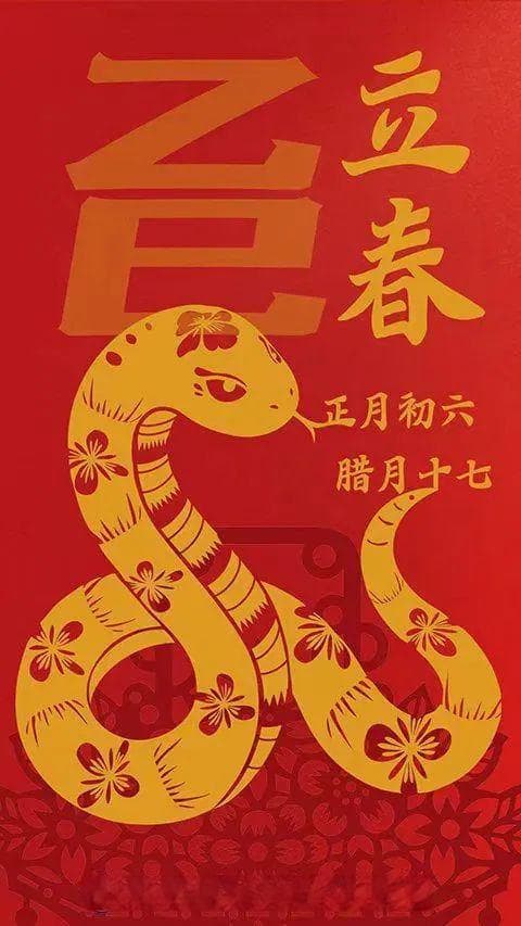 蛇年“两头春”，正常吗？