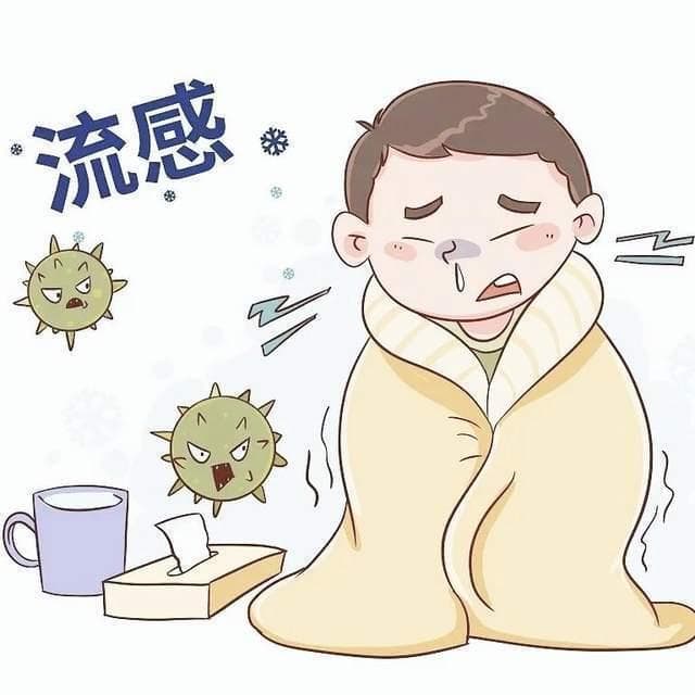 又到了流感高发季节，老人儿童做好预防！感染后记住4个应对措施