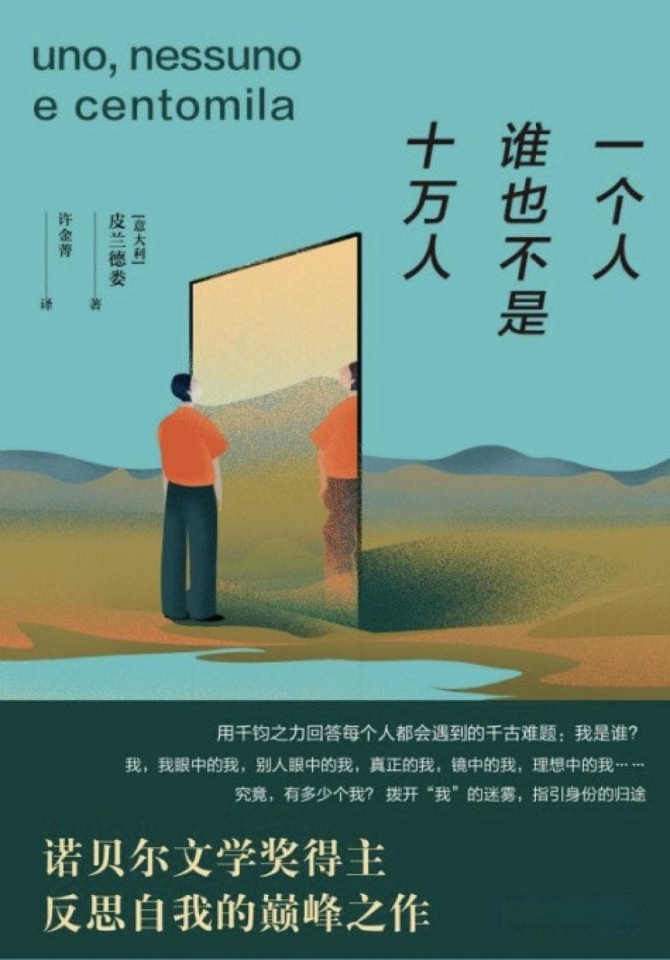 高兴的2024年度好书
