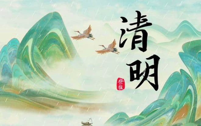 清明节，最重要的传统节日，“5要做，4不做”，尊重传统敬先人