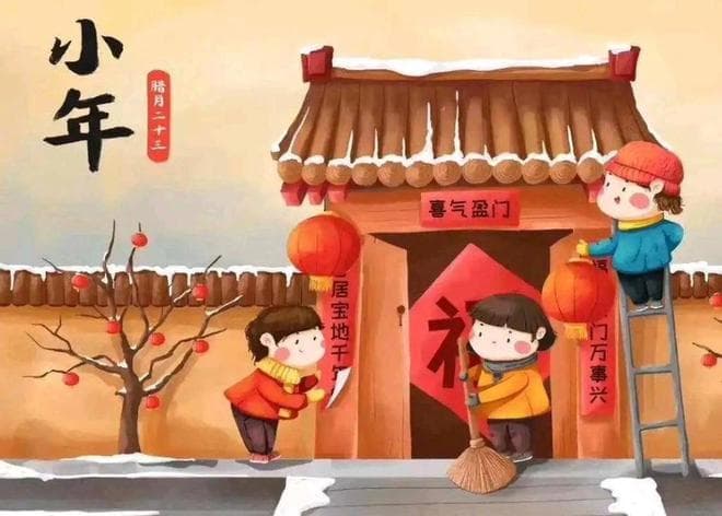 腊月二十三小年到！小年吃什么？3样东西不可少！