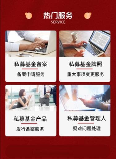 山东证券类私募基金管理人备案对套利投资的市场条件分析要求是什么？
