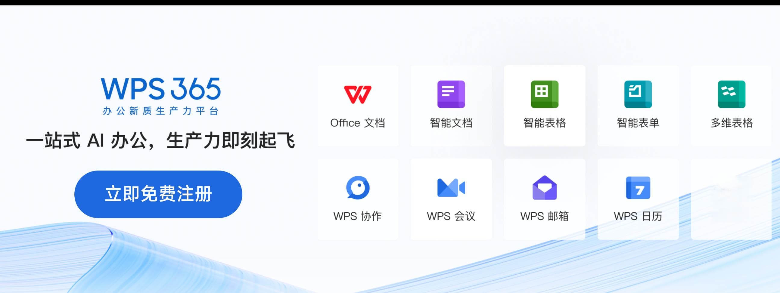 Excel工作表管理：WPS高效文档技巧使用方法