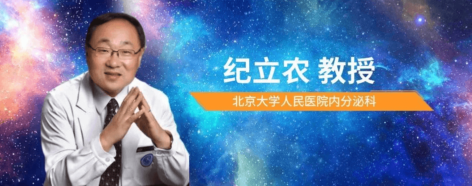 揭秘饥荒与糖尿病并发症的风险