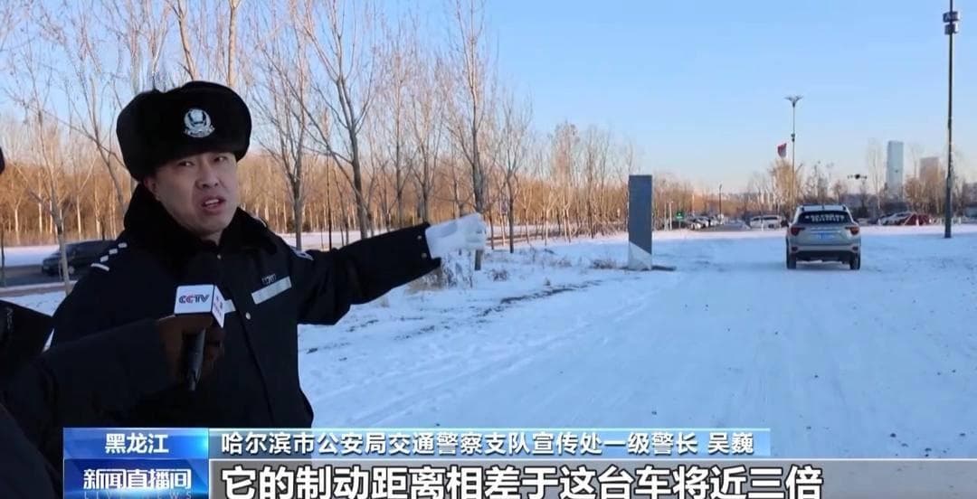 冬季冰雪路面轮胎怎么选择更合适？这份指南请收藏