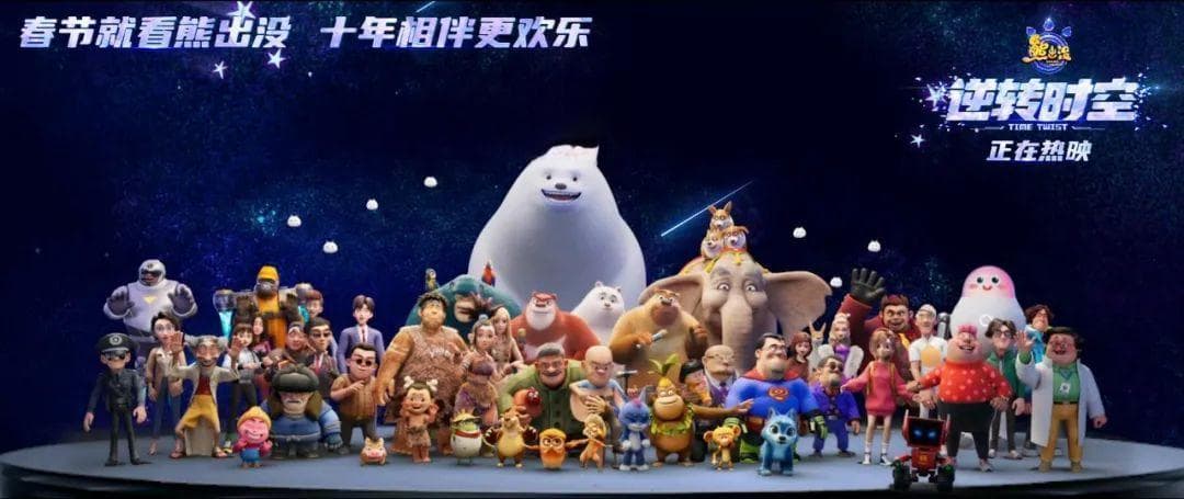 “闷声发大财”？10年票房70亿，“熊出没”凭什么？