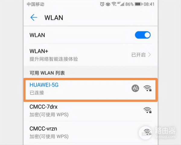 忘记WiFi密码怎么办？三种实用解决方案帮你轻松找回