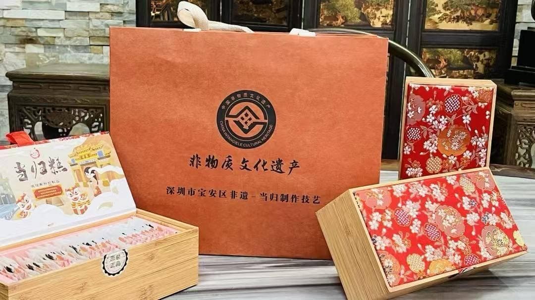 当归糕香飘瑶乡 宝安福海非遗项目走进广西大化弄腾村