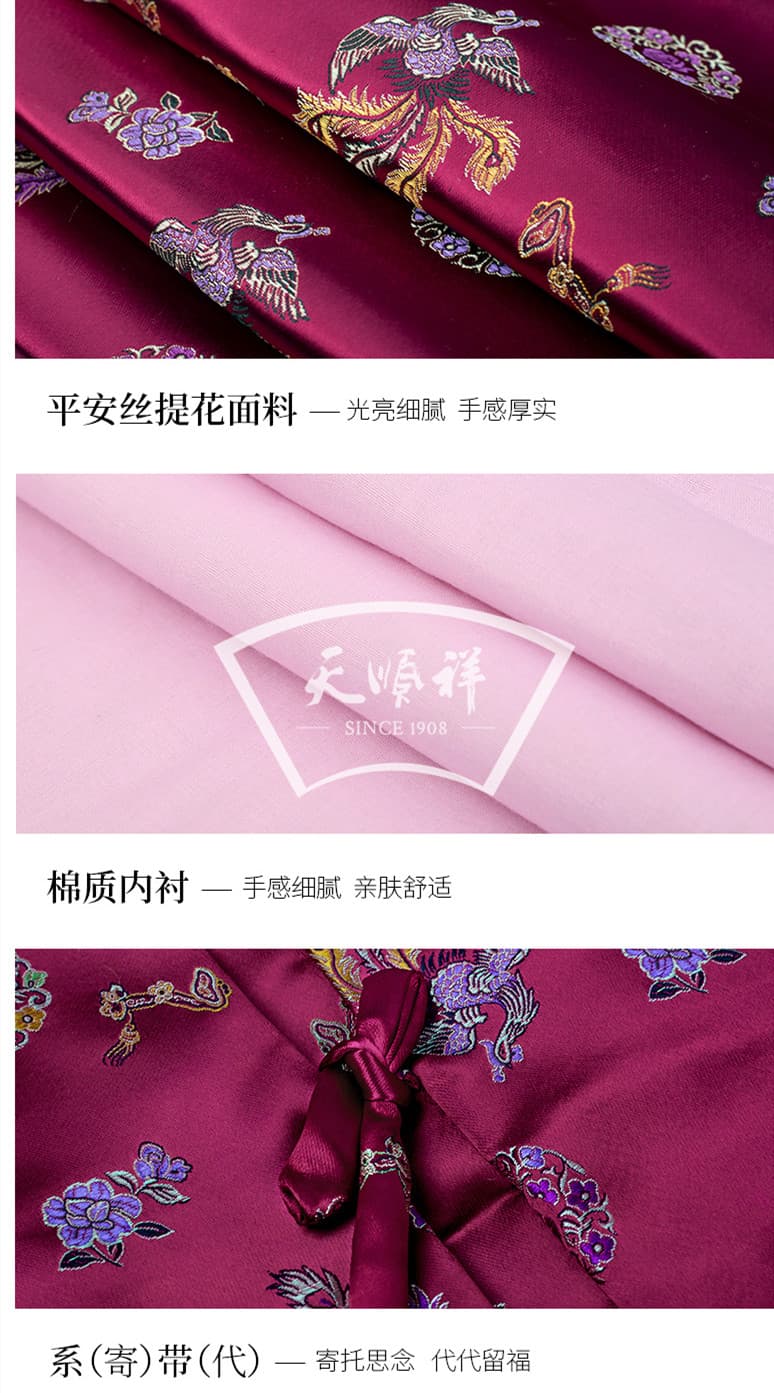 中国传统丧葬习俗中的寿衣文化：寿衣的制作、选购与存放？