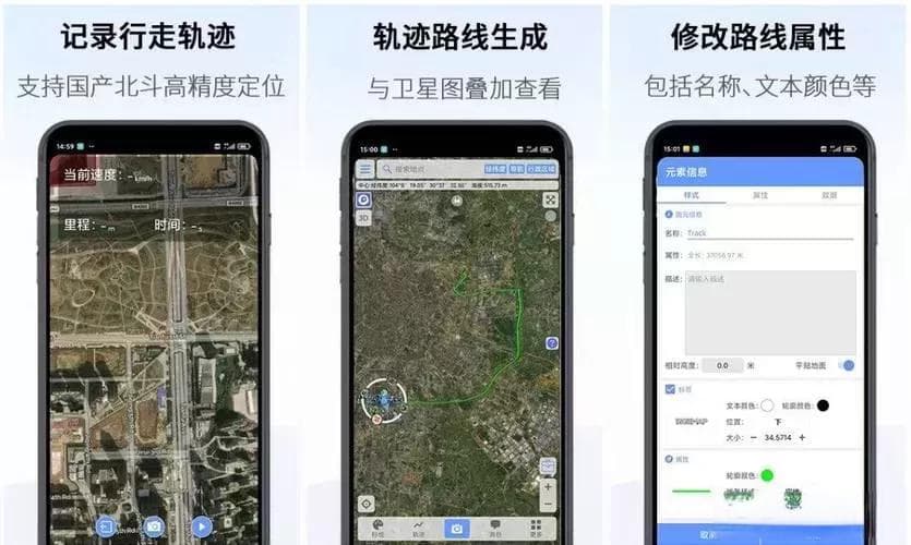 电子地图比纸质地图的优点