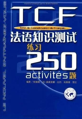 干货！如何在三个月速成B1(下）(实操篇）