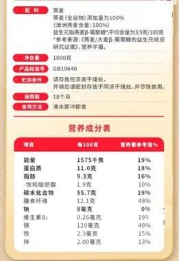 正长身体的孩子，怎样才算超重肥胖？科学减重这样做