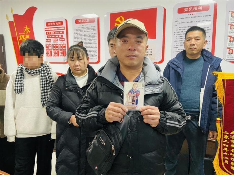 大冶3岁男童离奇失踪，15年后黄石和黄冈两地警方助其与亲人团聚