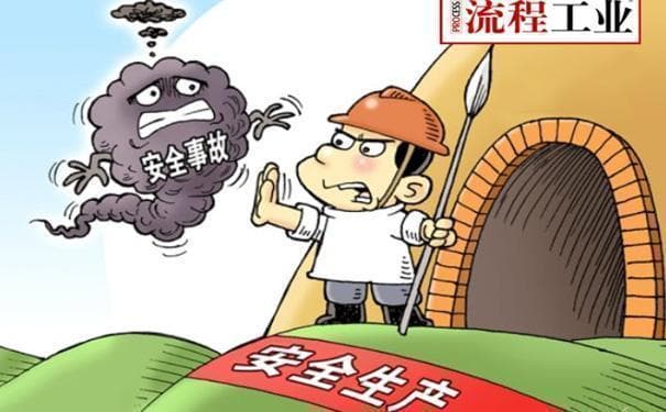 安全生产做好安全隐患排查，这些内容要牢记