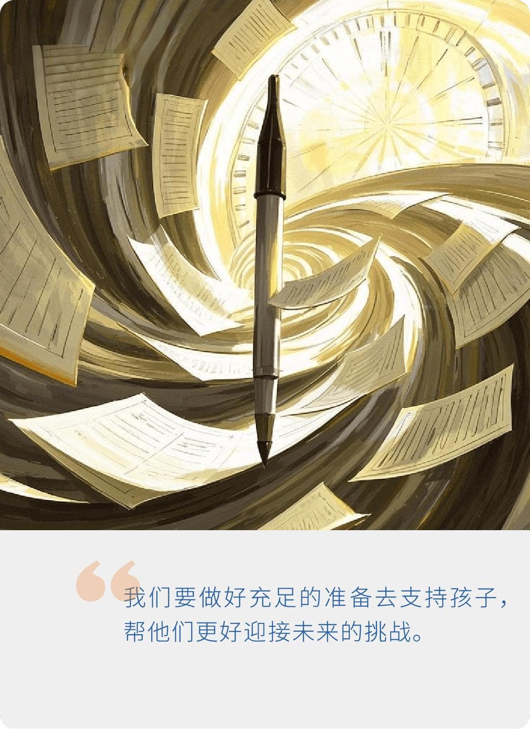 深圳南山数学期末试卷引争议，给一线教师带来哪些启发？
