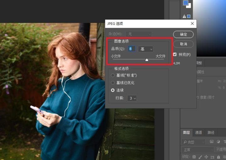 如何压缩图片到100KB以下？四种实用方法详解