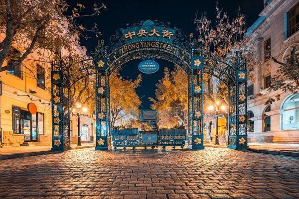 非遗+旅游：哈尔滨如何从“网红”变“长红”