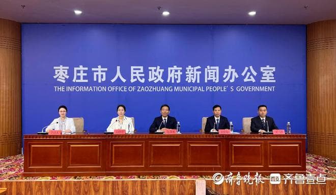 枣庄已评定地震应急避难场所134处