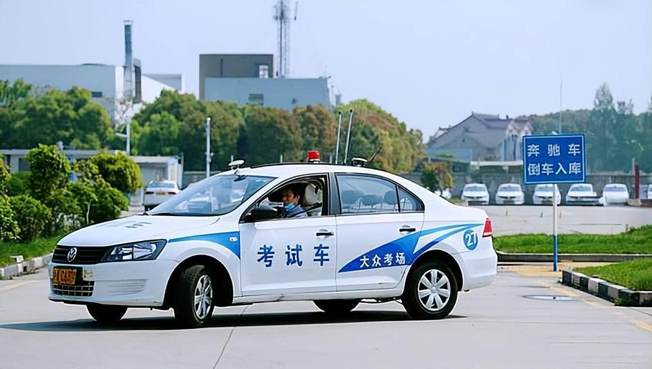 为什么科目三只练2到3天就可以去考试？过关率还高？