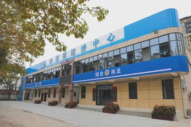 惠安涂寨：建好综治中心“主阵地” 焕发社会治理新活力