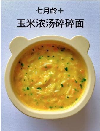 宝宝肠胃不适缓解指南：让宝宝更健康