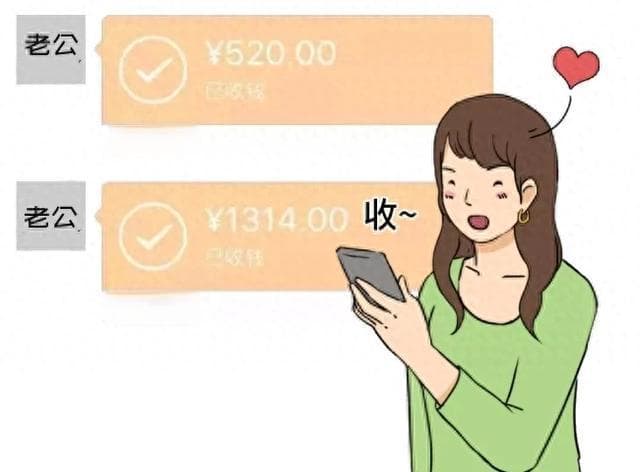 最高院：“1314”、“520”等特殊数额转账这种情况的仍可要回！