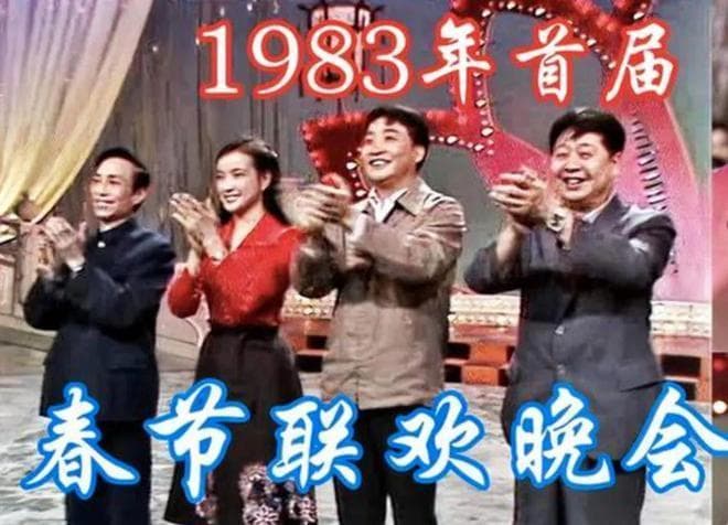 姜昆消失后的春晚：笑点去哪儿了？