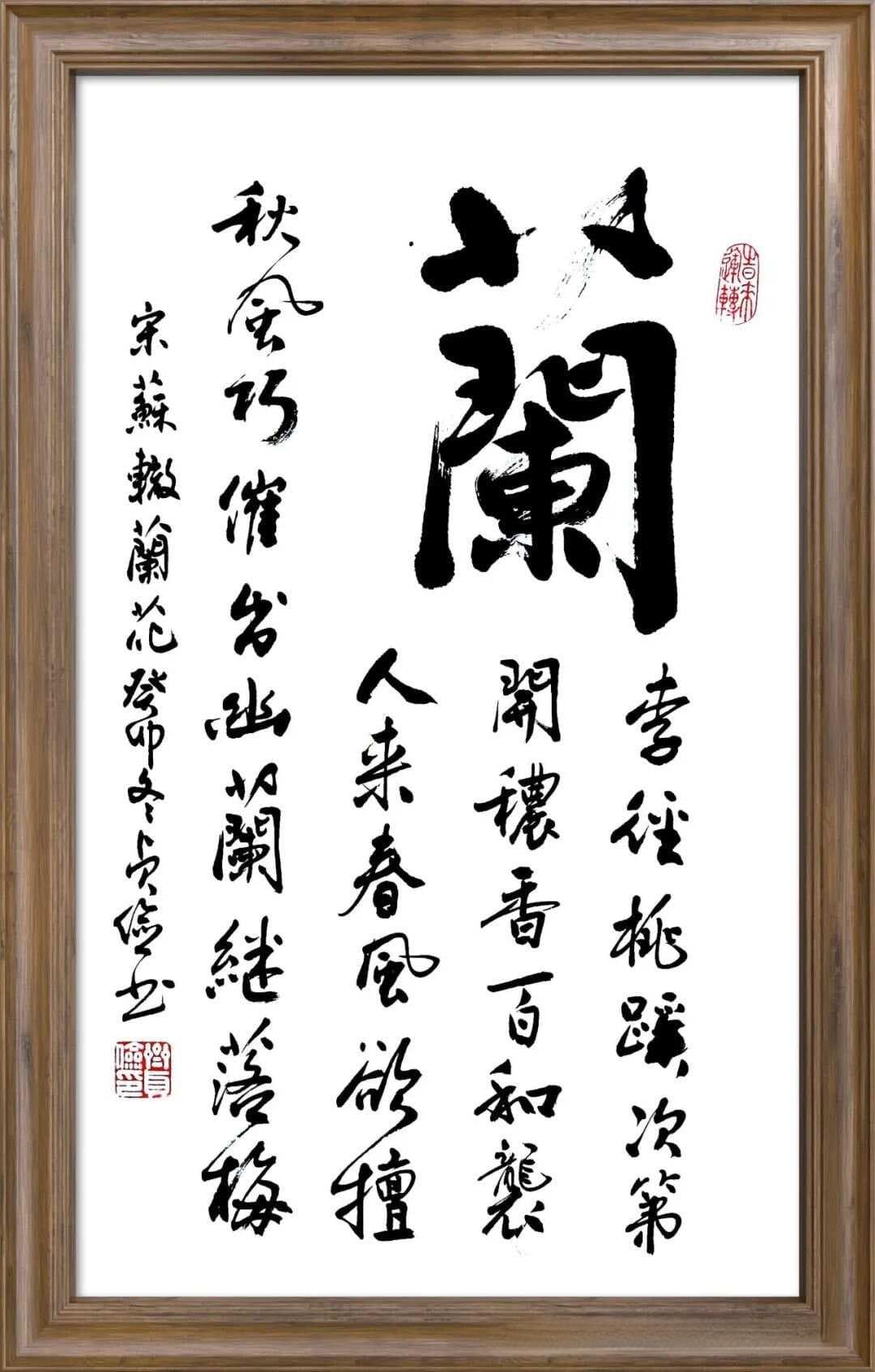 一组兰花诗值得细细品读